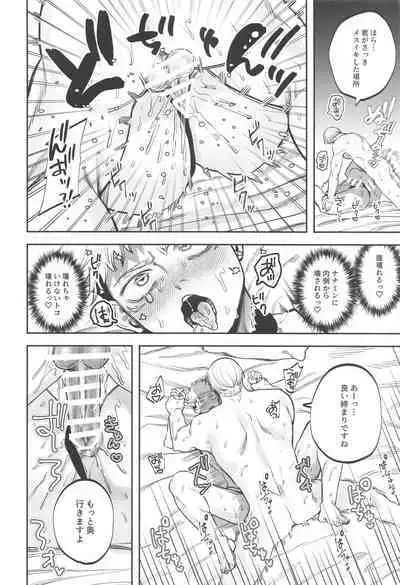 eroshitagidesonnaniokonnakuteiijan？！