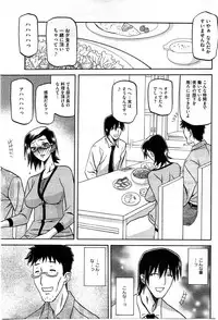 COMIC HOTMiLK 2010-06