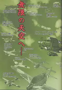 [Tsurikichi Doumei] Tsurikichi Doumei no Color Book 7