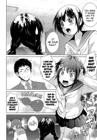 [Natsuki Kiyohito] Otona Pantsu ni Kachi wa Nai | Grown-up Panties are Worthless! (COMIC LO 2013-08) [English] [biribiri]