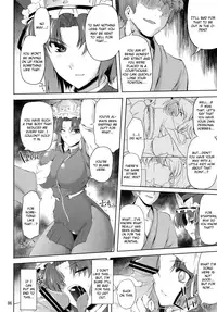 (C79) [04U (Misasagi Task)] Eiki Ryoujoku (Touhou Project) [English] [CGrascal]