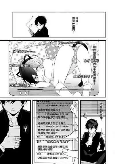 Pink Neon Spending 1-4