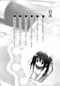 [Taishinkokuoh Anton] Oniichan Kakugo Nasai