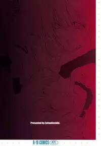 (C78) [Zattou Keshiki (10mo)] AOKIJOU. (Bakuman)