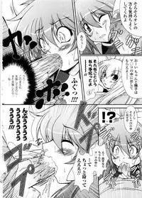 Comic Unreal 2006-09 Vol.03