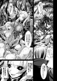 [Lewis McLaren] Moroku Hakanaki Heroism [Digital]