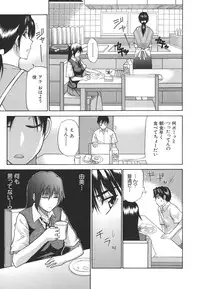 [Shunjyo Shusuke] Ichizu na Toriko - A Earnest Captive -