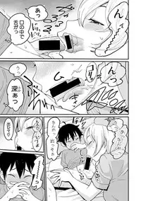 COMIC Shingeki 2019-08