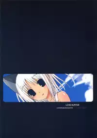 [Chinnmokunogazinn] RAGNAROK LOVE HUNTER (Ragnarok Online)