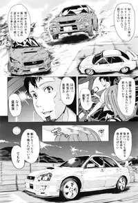 [Yabitsu Hiro] Initial M ～R413～