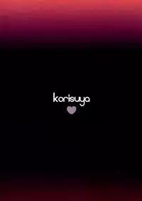 (C87) [KORISUYA (Korisu)] Magical Shoujo Yuurin-chan [Chinese] [脸肿汉化组]