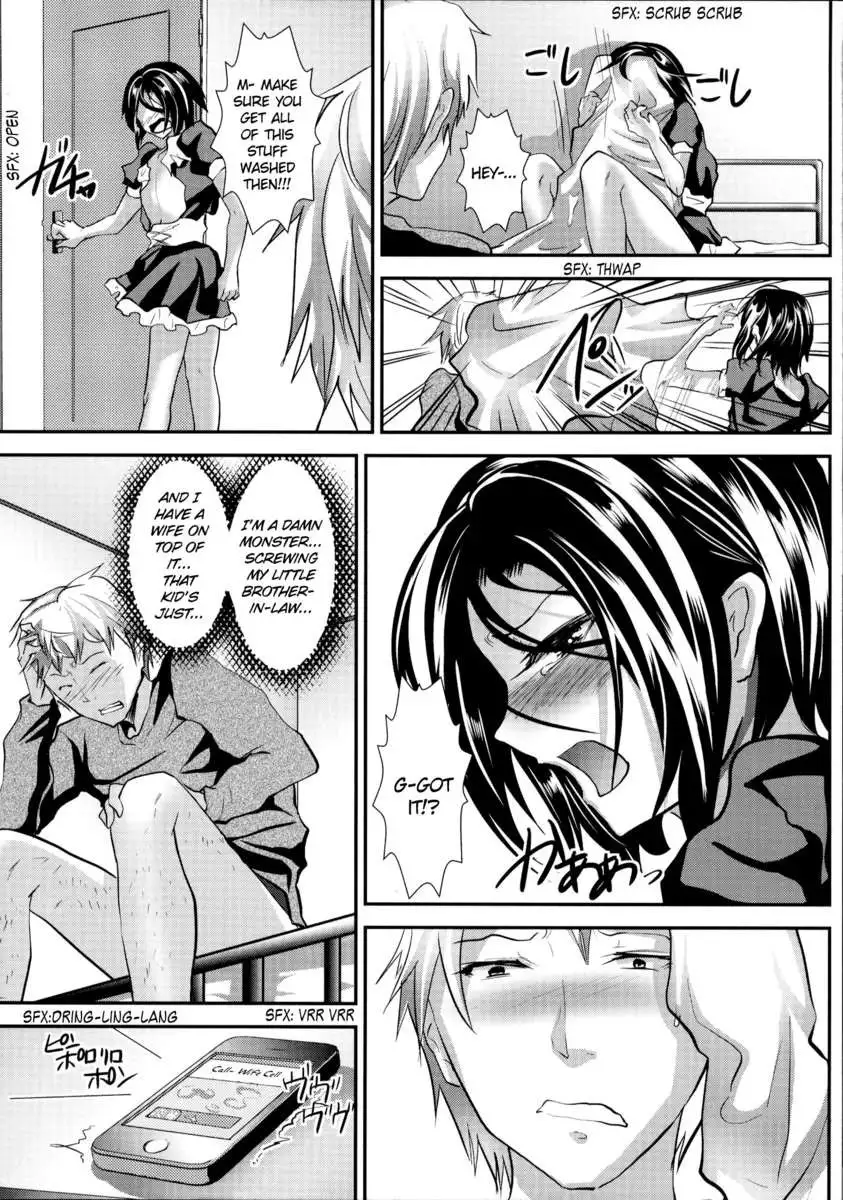 Trap Younger Brother-In-Law Sequel