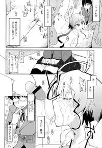 [Ryo] 100 Nin Nuitemo Daijoubu.