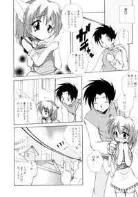 [Sayuki] Nanto Yokai !?