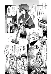 [Kiya Shii] Mind of Sisters