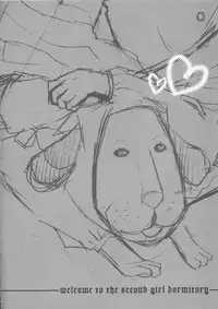 Daini Joshiryo He Yokoso