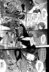 司馬ShowTime - きゅうん