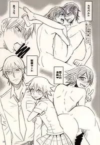 (Zenkai Cadence 6) [Sekichou (Yuzuki Rin)] Hachi to Usagi no Josou Chakai (Yowamushi Pedal)