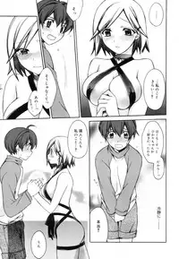 [Suzudama Renri] Red Corolla Shokai Genteiban