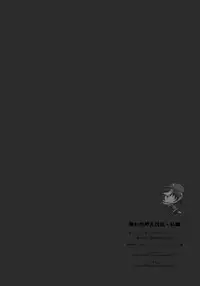 (C82) [TOYBOX, Kujira Logic (Kurikara, Kujiran)] Gensou-kyou Chichi Zukan - Sen (Touhou Project)