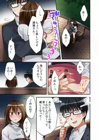 [Minamino Hazuki] Fuuzokujou to Boku no Karada ga Irekawatta node Sex Shite mita 3