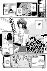 [Kaiduka] Trip Dungeon [English] [constantly]