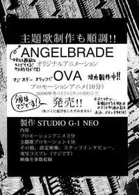 (CR28) [NKLS] Nakadashi Jirou No Dashimakuri!! (various)