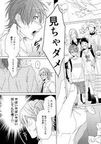 [Ogeretsu Tanaka] Yarichin ☆ Bitch Bu Vol.01