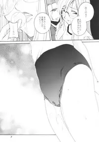 (C76) [F.A (Honoutsukai)] Lied der Nacht .II