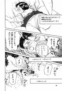 [Kimisaki Bunka (H-Magic)] Kyuuaiki