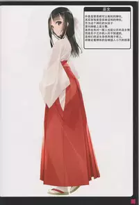 (C94) [Murakami Suigun no Yakata (Murakami Suigun)] Syoujyotachiha Sibarareru 2 [Chinese] [靴下汉化组]