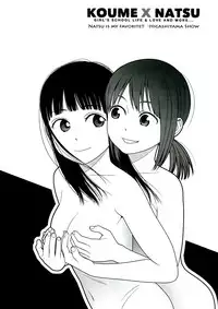 (C78) [Yubisaki Studio (Hidari Kagetora)] Les Chuu Life 4th Invitation [English] {bfrost}