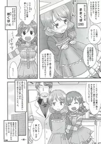 (C93) [Nekousa Pudding (Ra-men)] COOL Soushuuhen COOL SSH(Double Super Ecchi)! (THE IDOLM@STER CINDERELLA GIRLS)