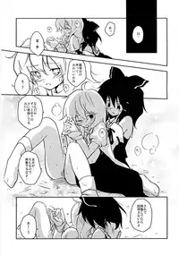 (Reitaisai 5) [photonics] Koi no Mahou (Touhou Project)