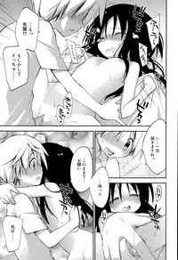 Juicy No. 11 2015-11