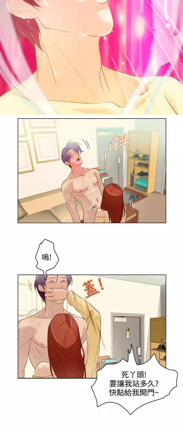 中文韩漫 今天的老公 Ch.01-14