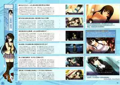 [Yuzusoft] RIDDLE JOKER OFFICIAL VISUAL FANBOOK