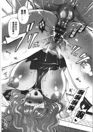 Hitozuma Dorobou | 人妻盜賊