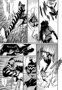 Namaiki! 2011-04 [Digital]