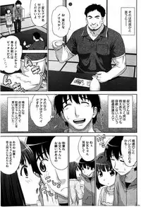 COMIC HOTMiLK 2010-06