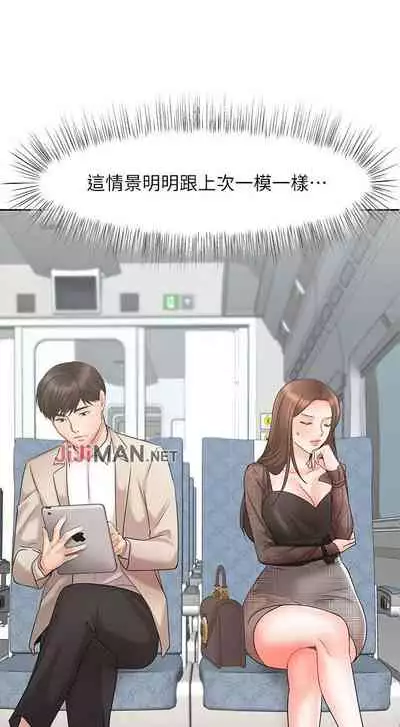 【周一连载】业绩女王(作者:洗髮精&耀安) 第1~23话
