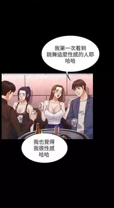 教師體罰 1-28