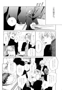 [Anthology] b-BOY Phoenix Vol.9 Gakuran Tokushuu