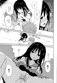 Juicy No. 11 2015-11