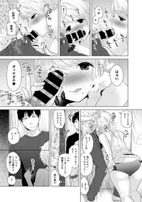 [Shiina] Noraneko Shoujo to no Kurashikata Ch. 1-10 [Digital]