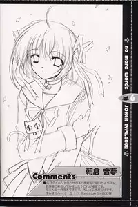 (C62) [JOKER TYPE (Nishimata Aoi)] no more words (D.C. Da Capo)