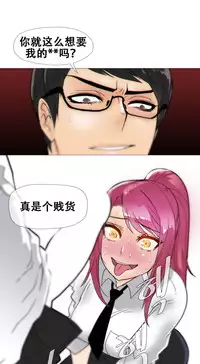 HouseHold Affairs 【卞赤鲤个人汉化】1~32话（持续更新中）