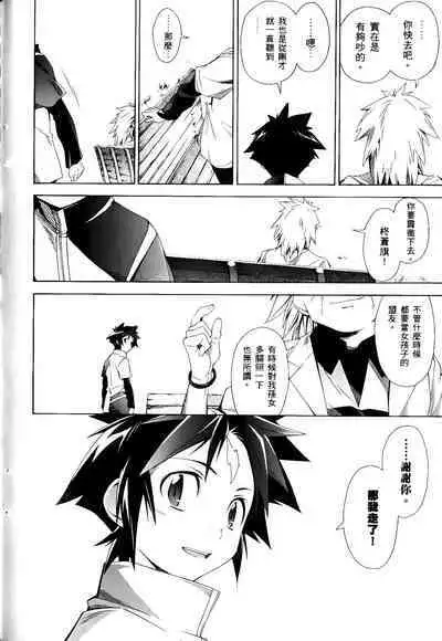 [Shiro Tsunashima] Jinki: Extend 〜RELATION〜 vol. 1-4 [Chinese]《人机JINKI》画质修复