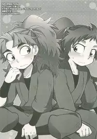 (Nin FES.3) [Rikka, Junjou Wakegijiru (Rikka, Uni Tarou)] Futari Kurashi Hajimemashita (Rakudai Ninja Rantarou)