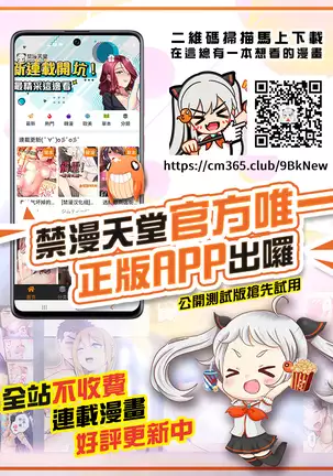 Kyou Kara Onee-chan !